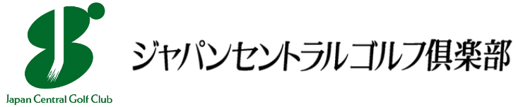 ジャパンセントラルゴルフ倶楽部